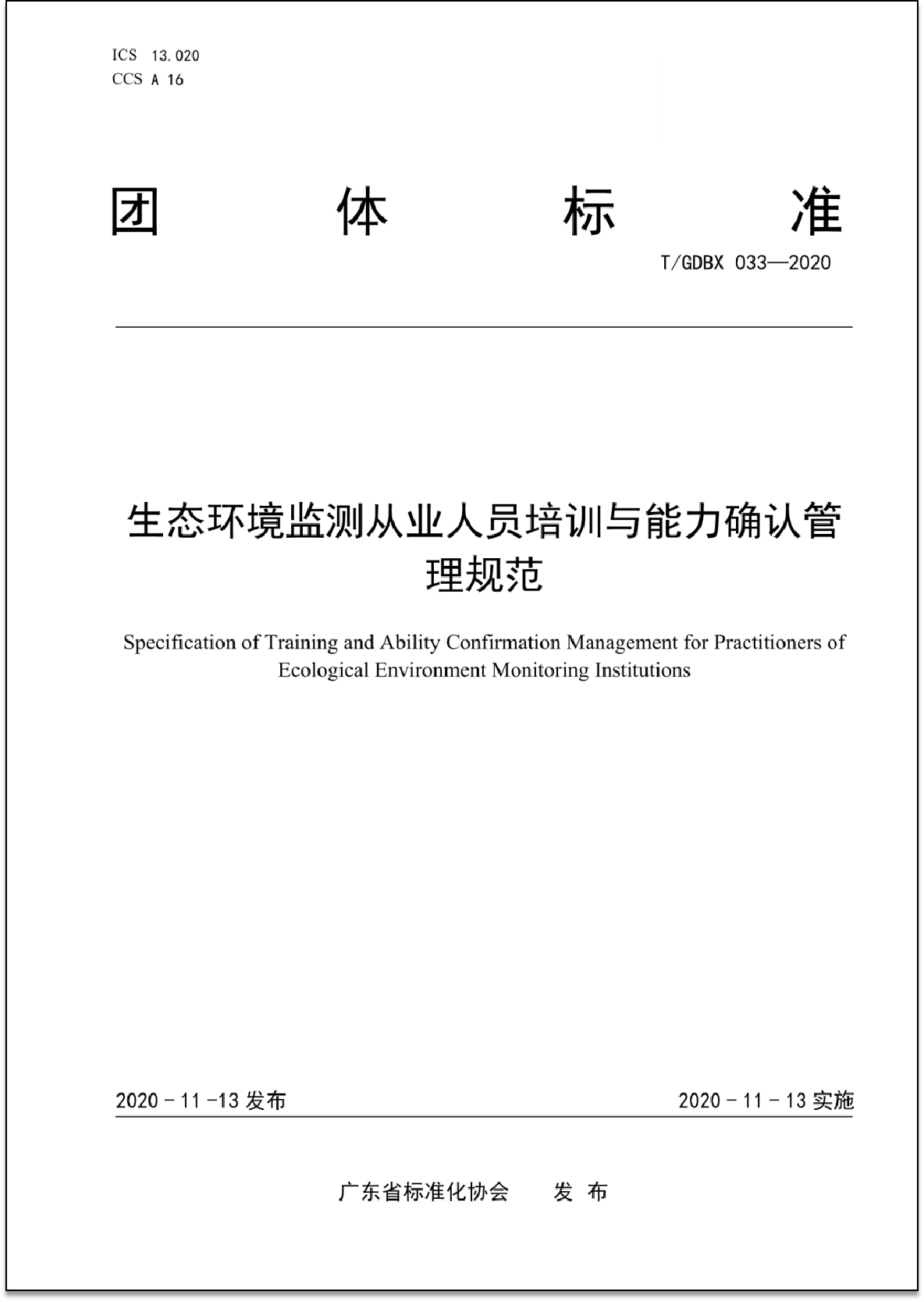美高梅·MGM(中国游)官网正网