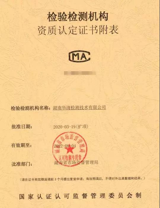 美高梅·MGM(中国游)官网正网
