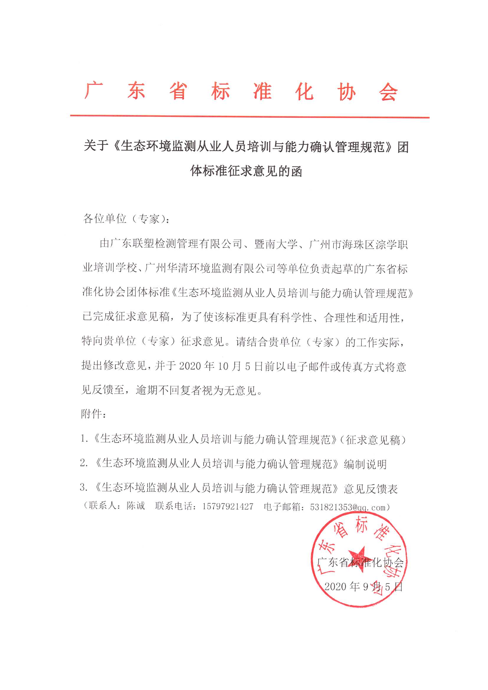 美高梅·MGM(中国游)官网正网