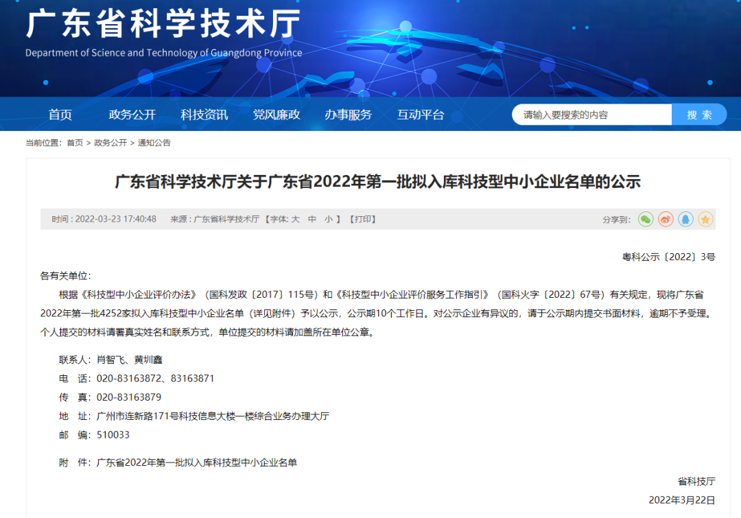 美高梅·MGM(中国游)官网正网