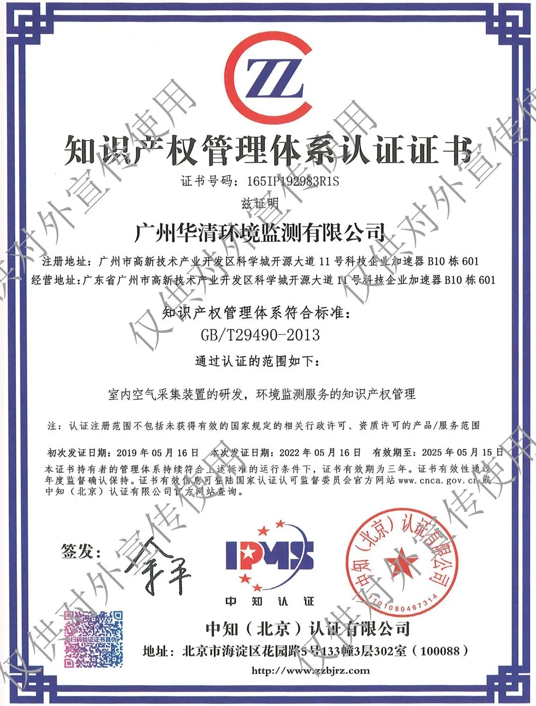 美高梅·MGM(中国游)官网正网