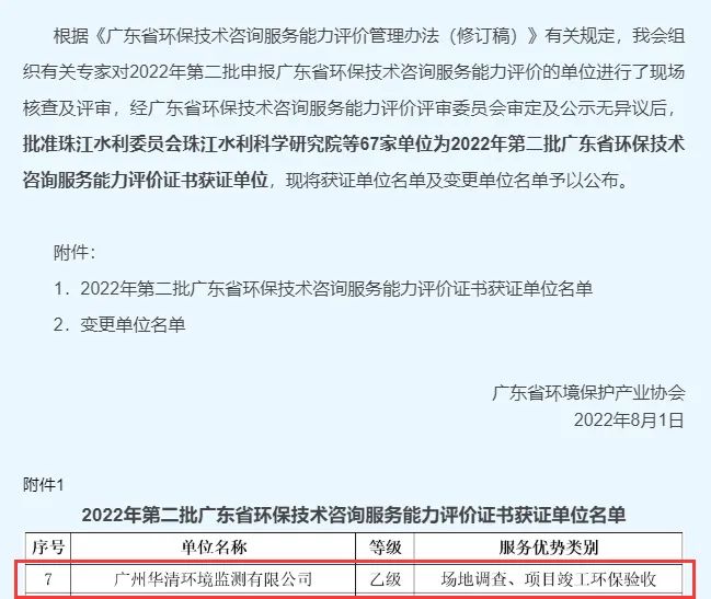 美高梅·MGM(中国游)官网正网